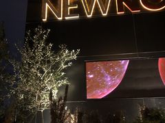 -纽扣NEWKO