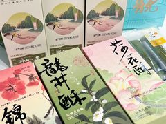 -知味观(湖滨店)