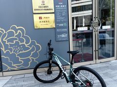 -中国工商银行(上海市虹桥万通中心支行)