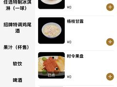 -长沙北辰洲际酒店-兰调全日餐厅