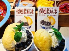 -芈重山老火锅(广州首店)