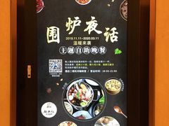 -杭州钱江新城万怡酒店-西餐厅