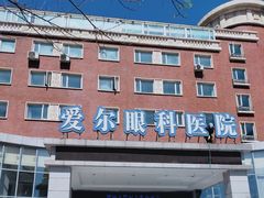 -天津大学爱尔眼科医院(天津总院)