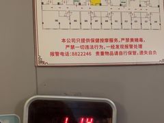 -悠闲岛·影院足道·按摩SPA(华侨城店)