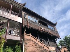 -上席擂茶·新中式青年茶馆(古城店)