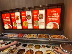 自助调料区-蜀留香火锅(白堤路店)