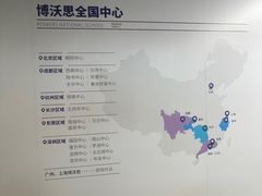 -博沃思·专注力·心理咨询·家庭教育(世豪中心)