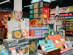 -世纪联华(杭州新塘路店)