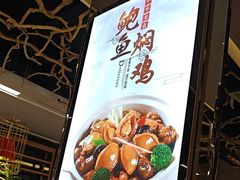 -同喜烤鸭店(光芒店)