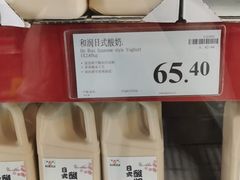 -山姆会员商店(邻瑞广场店)