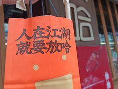 -放哈·甜醅子奶茶创造者(正宁路店)