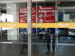 -荟聚西红门购物中心-停车场