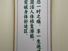 -通透堂中医·精准推拿(万科云城分院)