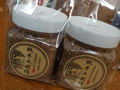 -田海鹰猪血汤(平东一街店)