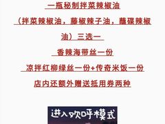 -棒棒鸡传奇(解放路店)