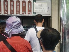 -清真·白记年糕(牛街北口店)