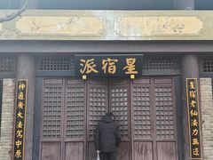 -天龙八部武侠城
