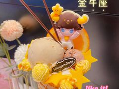 -哈根达斯(虹口店)