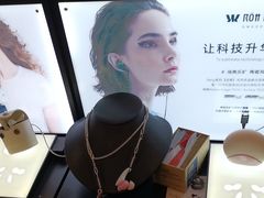 -鹰巢数码EAGLE’S NEST(燕莎店)
