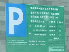-梁园