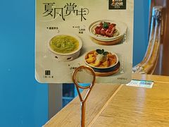 -新白鹿餐厅(城西银泰城店)