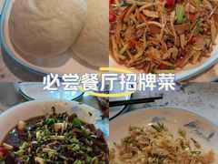 -小乡小镇·传承桐庐土菜·老板亲自烧的菜