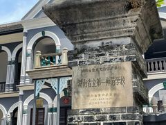-湖南省立第一师范学校旧址