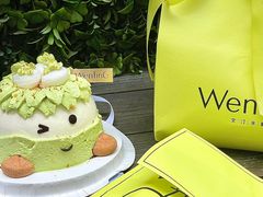 -WenTinG文汀·半糖蛋糕(合生汇店)
