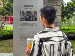 -成都市川剧院·《川剧秀·传奇变脸》·锦江剧场