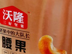 -大连双兴商品城