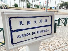 -主教山小堂