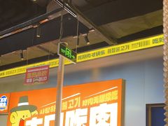 -喜井无限自助烤肉公司(石厦店)