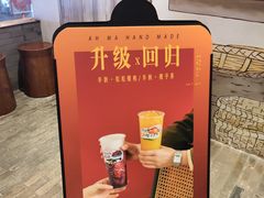 -阿嬷手作(南宁百盛印象城店)