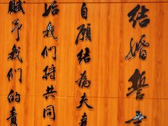 -北京市海淀区民政局婚姻登记处