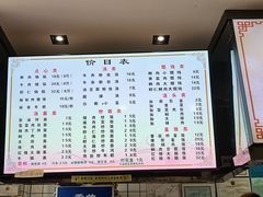 -小姜锅贴(凤凰街店)