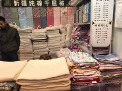 -中国国际会展中心-马甸购物街