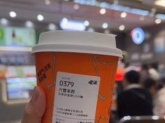 -喧闹·东方大气茶(鹅岭二厂店)