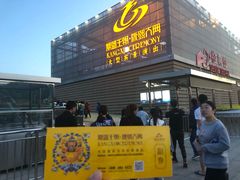 -鼎盛王朝康熙大典实景演出