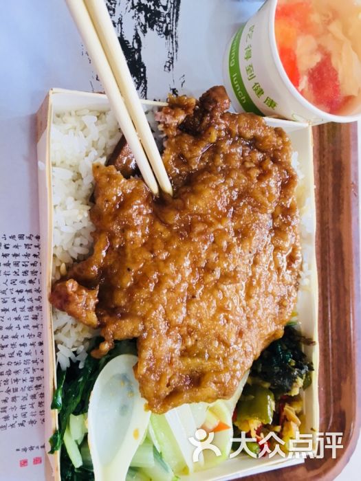 东池便当(莲岳路店)红烧排骨饭图片 - 第1张