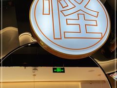 -鱼见你烤鱼•本地烧烤(1818店)