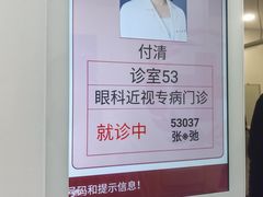 -复旦大学附属华山医院(浦东院区)