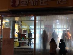 -天陆台球俱乐部(望京南湖店)