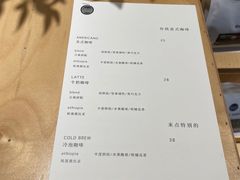 -Onirii Coffee(长乐路店)