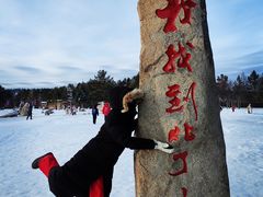 -北极村旅游风景区
