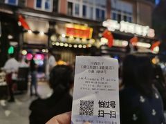 -川西坝子火锅(清江东路3.0直营店)