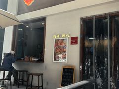 -永丰面馆(汉口路店)