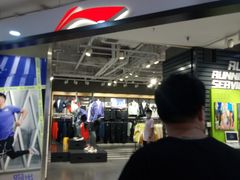 -李宁(大商新玛特店)