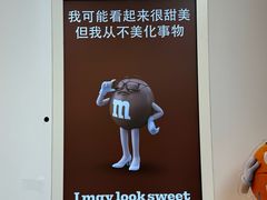 -m豆巧克力世界(上海世茂广场店)