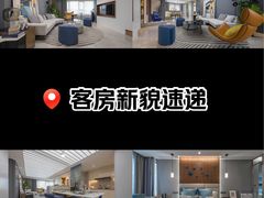 -宅天下装饰·匠心筑家(春熙店)