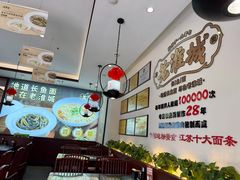 -老淮城·长鱼面(河下古镇店)
